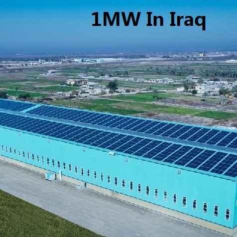 Bluesun الشمسية 1 ميجاوات محطة طاقة شمسية في العراق