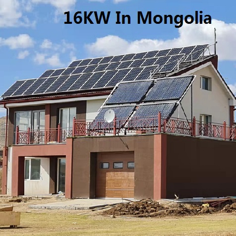 نظام الطاقة الشمسية bluesun 16KW في منغوليا
