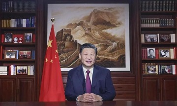 الرئيس شي جين بينغ يسلم رسالة العام الجديد لعام 2022